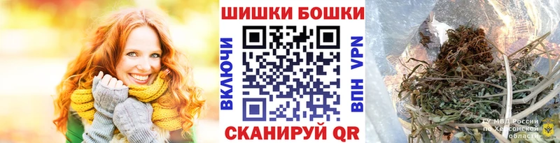 Купить наркотики сайты Нерехта БУТИРАТ  МЕФ  Alpha-PVP  ГАШ  Каннабис 