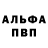 БУТИРАТ GHB pamirka