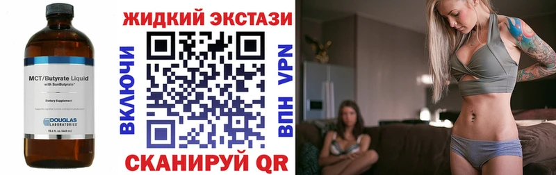 БУТИРАТ Butirat  Нерехта 