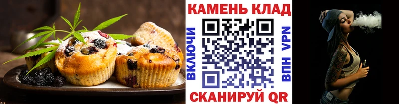 Canna-Cookies конопля  Нерехта 