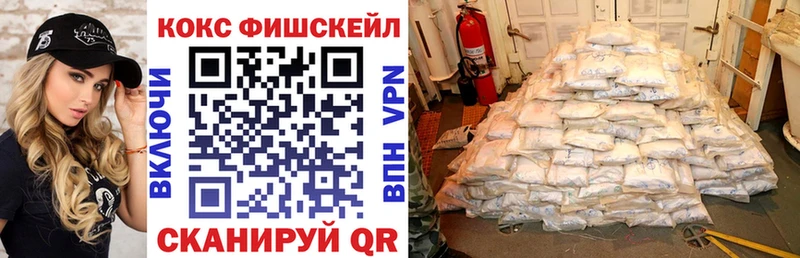 КОКАИН 97%  Нерехта 