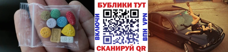 Экстази louis Vuitton  Нерехта 