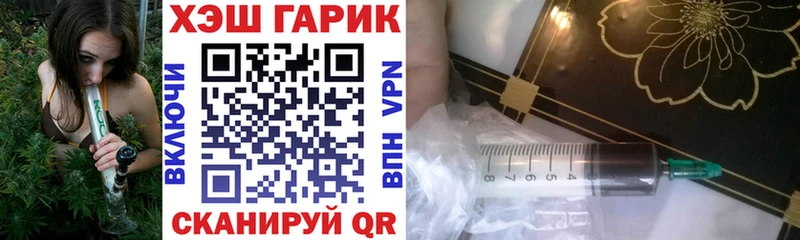 закладки  Нерехта  Гашиш VHQ 