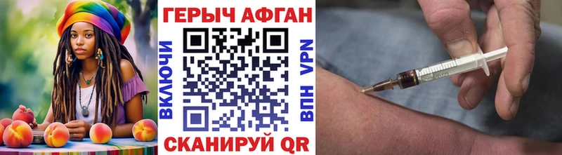 где продают наркотики  Нерехта  ГЕРОИН хмурый 