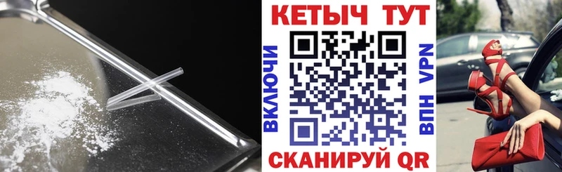 КЕТАМИН VHQ  мега маркетплейс  Нерехта  цены  