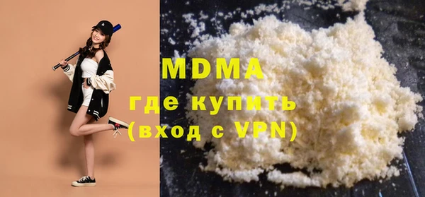 меф Абинск