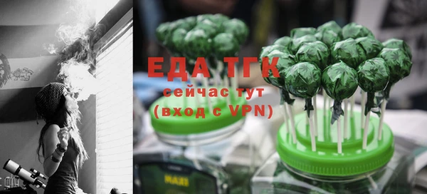 стаф Абдулино