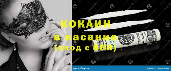первитин Абаза