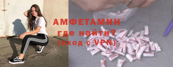 первитин Абаза