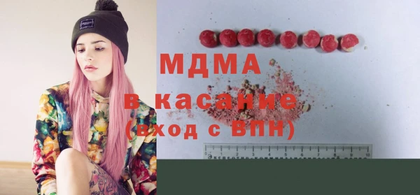 меф Абинск