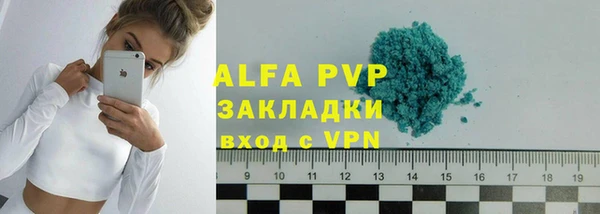 стаф Абдулино