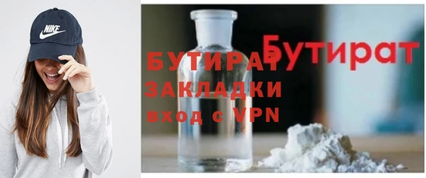 первитин Абаза