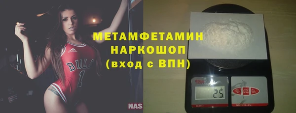 стаф Абдулино