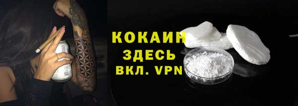 каннабис Пестово