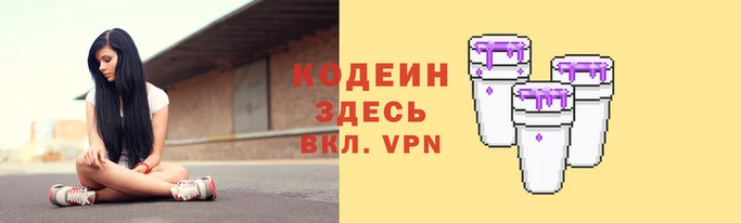 первитин Абаза
