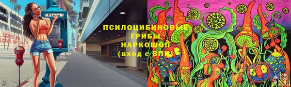 меф Абинск