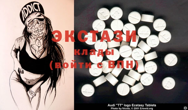 стаф Абдулино
