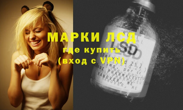 стаф Абдулино