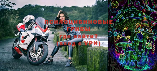 меф Абинск