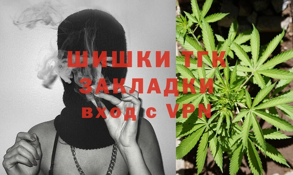 мефедрон Алексин