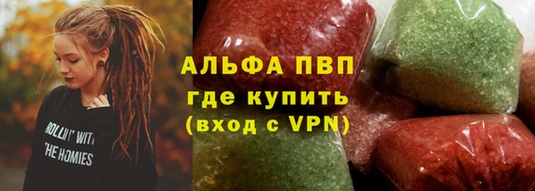 стаф Абдулино