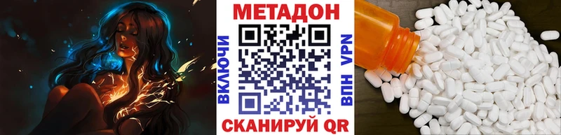 дарк нет как зайти Нерехта Метадон кристалл