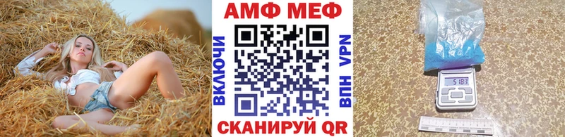 Метамфетамин пудра  Нерехта 