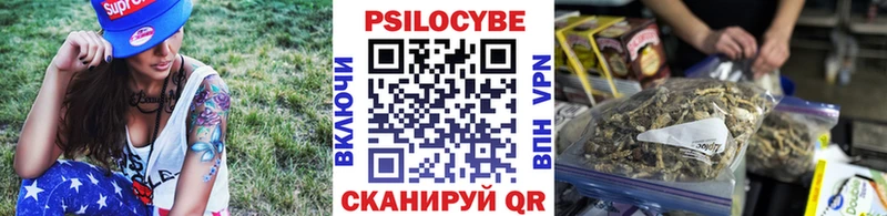 Галлюциногенные грибы ЛСД  цены наркотик  Нерехта 